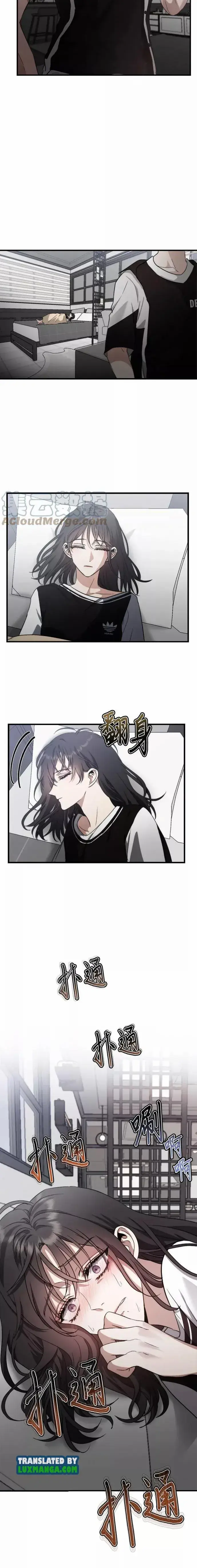 Dreaming Freedom Chapter 54 image 04_optimized